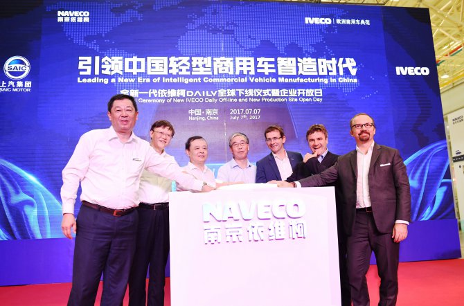 IVECO Çin'de fabrika açtı