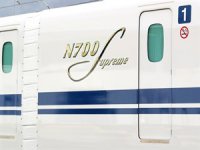 Japonya, 2020 Tokyo Olimpiyat Oyunları için yeni hızlı tren tasarladı